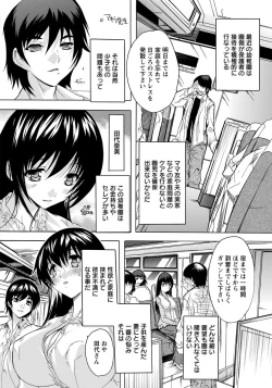 Page 408 of ANGEL Club 2016-10