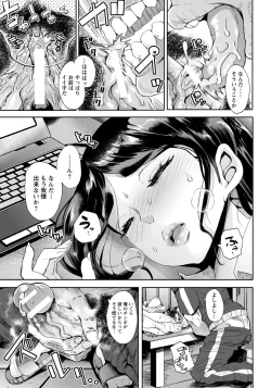 Page 41 of ANGEL Club 2016-10