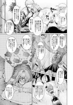 Page 59 of ANGEL Club 2016-10