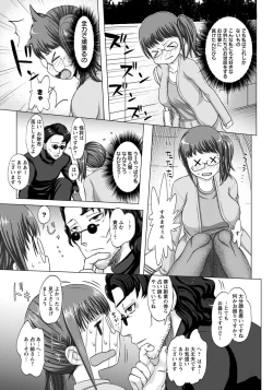 Page 99 of ANGEL Club 2016-10