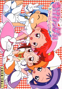 Page 1 of Magewappa 14