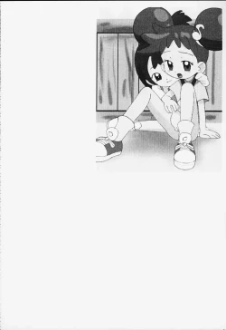 Page 33 of Magewappa 14