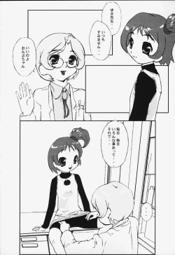 Page 35 of Magewappa 14