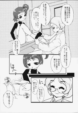 Page 36 of Magewappa 14