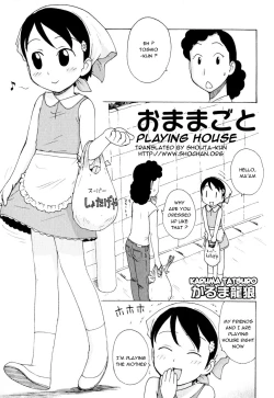 Page 1 of Omamagoto | Playing House