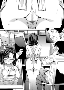 Page 28 of Sagurare Otome