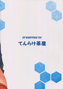 Page 22 of Chanpon shimasho.