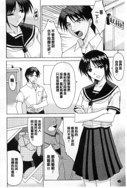 Page 219 of Boku wa Anata ni Wan to Naku