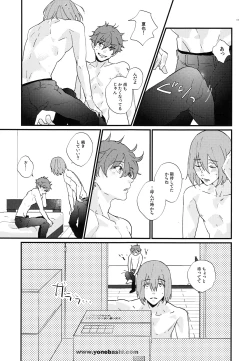 Page 10 of Hirottekudasai