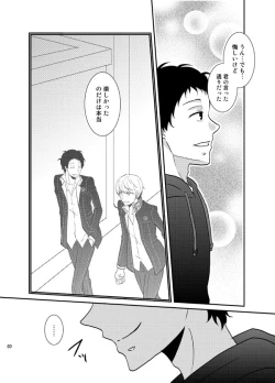 Page 59 of THE EMPTY WORLD