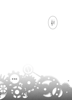 Page 60 of THE EMPTY WORLD