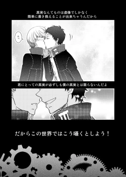 Page 68 of THE EMPTY WORLD