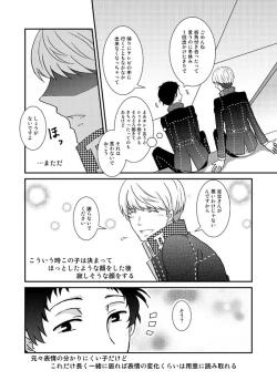 Page 76 of THE EMPTY WORLD