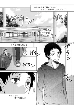 Page 88 of THE EMPTY WORLD