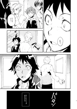 Page 10 of Romantist na Kimi no Yubisaki ga Koko o Nazoru