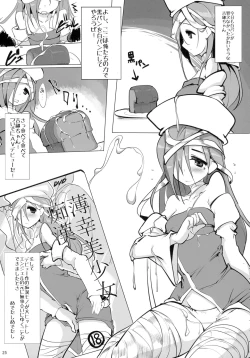 Page 24 of Sengoku Collection Goudoubon COLLECTIONS