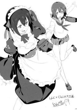 Page 25 of Sengoku Collection Goudoubon COLLECTIONS