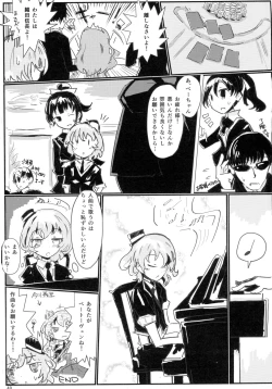 Page 48 of Sengoku Collection Goudoubon COLLECTIONS