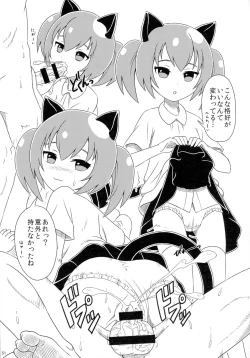 Page 50 of Sengoku Collection Goudoubon COLLECTIONS