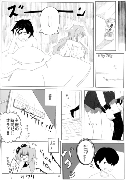 Page 9 of Sengoku Collection Goudoubon COLLECTIONS