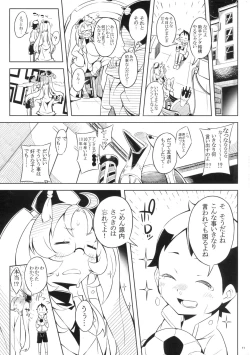 Page 10 of KnowledgeMaster EX