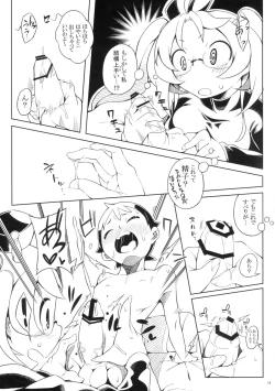 Page 14 of KnowledgeMaster EX