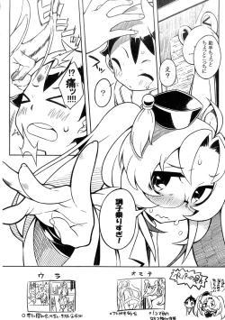 Page 31 of KnowledgeMaster EX