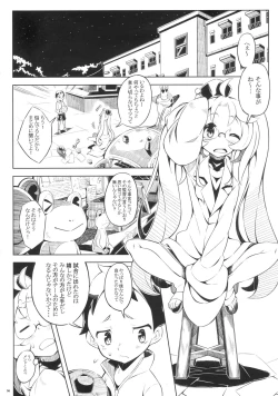 Page 4 of KnowledgeMaster EX