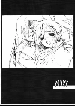 Page 5 of Shikkoku No Fune Mugen No Ryvius