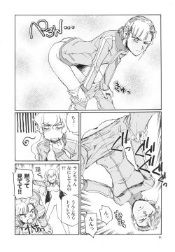 Page 16 of Kamogawa Hyper Chargers