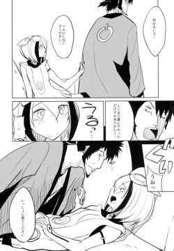 Page 11 of Dimension H