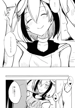 Page 13 of Dimension H