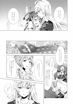 Page 9 of DRIVE Dekinai!