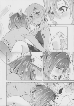 Page 20 of Muzumuzu Surunya!!