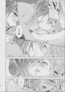 Page 22 of Muzumuzu Surunya!!