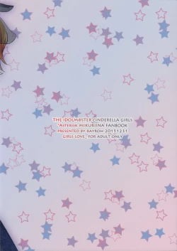 Page 2 of Muzumuzu Surunya!!