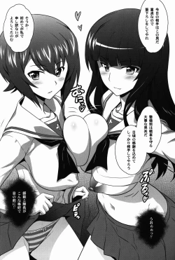 Page 4 of Yorokobi no Kuni Vol. 27 Ura Nishizumi-ryuu