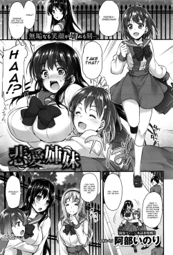 Page 1 of Hiai Shimai - Blighted Love Sisters