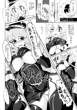 Page 4 of DeSenChi! Demone Sencolle ha Chigaundesuyo!