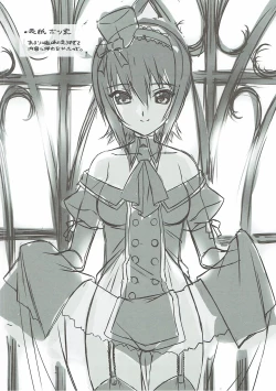 Page 17 of Maho NeeBen Kouza