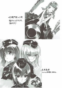 Page 19 of Maho NeeBen Kouza