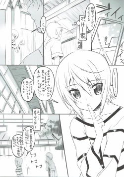 Page 4 of Maho NeeBen Kouza