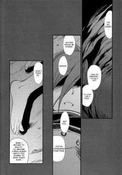 Page 21 of SSS Sinonchan Sukisuki