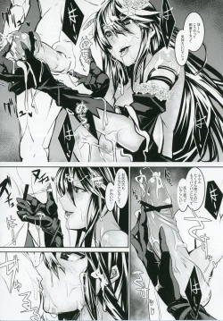 Page 11 of GraBlu no Rosetta ni H ni Semerareru Hon