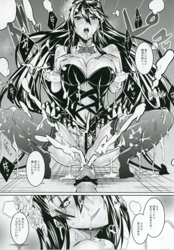 Page 23 of GraBlu no Rosetta ni H ni Semerareru Hon