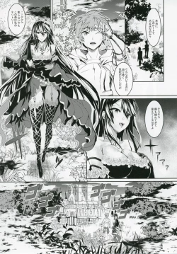 Page 4 of GraBlu no Rosetta ni H ni Semerareru Hon