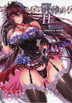 Download GraBlu no Rosetta ni H ni Semerareru Hon