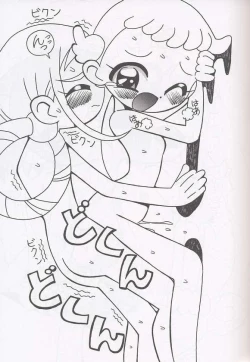 Page 11 of Magewappa 17