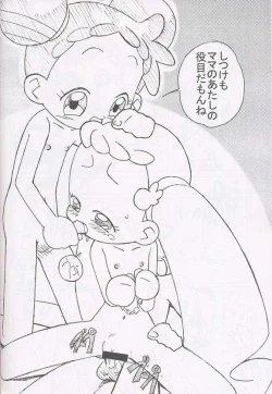 Page 42 of Magewappa 17