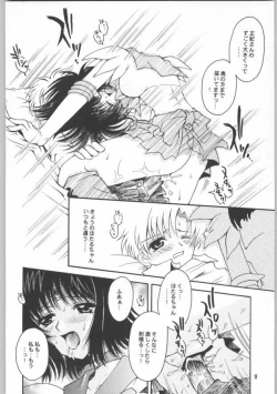 Page 14 of Owaru sekai 2